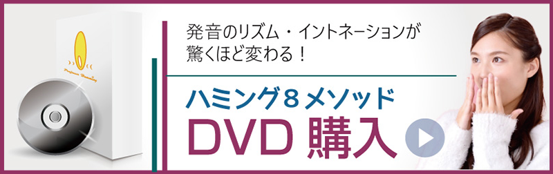 リンク：DVD購入